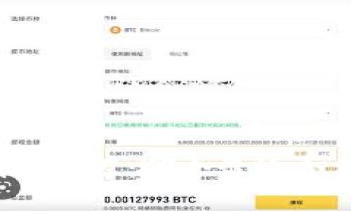 比特币钱包推荐：哪个最适合你的需求？